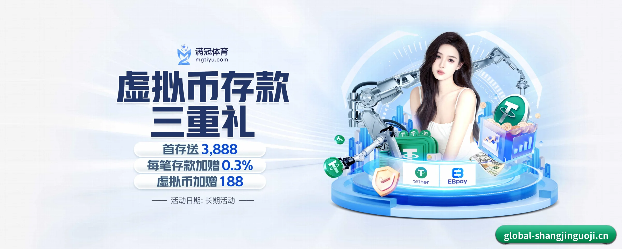 赏金国际 APP